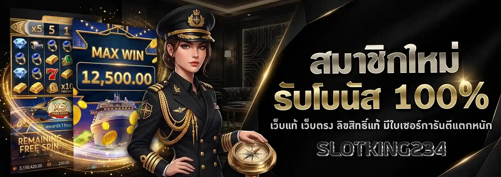 Slotking234